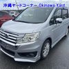 honda stepwagon 2013 -HONDA--Stepwgn RK5-1304377---HONDA--Stepwgn RK5-1304377- image 12