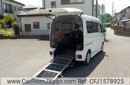 nissan clipper-rio 2020 CFJ1578925