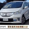 honda freed 2013 CFJ1504436 image 1