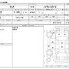 nissan serena 2022 -NISSAN--Serena GFC27--GFC27-240183---NISSAN--Serena GFC27--GFC27-240183- image 3