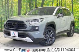 toyota rav4 2023 quick_quick_MXAA54_MXAA54-2036712