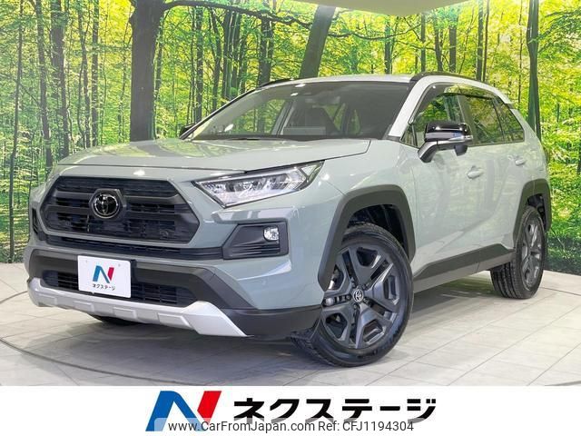 toyota rav4 2023 quick_quick_MXAA54_MXAA54-2036712 image 1