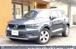 volvo xc40 2021 -VOLVO--Volvo XC40 5AA-XB420TXCM--YV1XZK9MDN2697840---VOLVO--Volvo XC40 5AA-XB420TXCM--YV1XZK9MDN2697840-