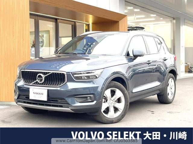 volvo xc40 2021 -VOLVO--Volvo XC40 5AA-XB420TXCM--YV1XZK9MDN2697840---VOLVO--Volvo XC40 5AA-XB420TXCM--YV1XZK9MDN2697840- image 1