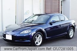 mazda rx-8 2006 -MAZDA--RX-8 ABA-SE3P--SE3P-138450---MAZDA--RX-8 ABA-SE3P--SE3P-138450-