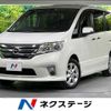 nissan serena 2012 -NISSAN--Serena DBA-FC26--FC26-055311---NISSAN--Serena DBA-FC26--FC26-055311- image 1