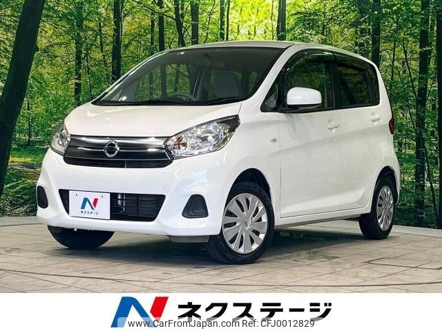 nissan dayz 2017 -NISSAN--DAYZ DBA-B21W--B21W-0427443---NISSAN--DAYZ DBA-B21W--B21W-0427443- image 1