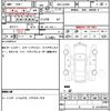 daihatsu mira-e-s 2020 CFJ1799259 image 6