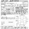 mitsubishi ek-space 2020 -MITSUBISHI 【大阪 588ﾄ1013】--ek Space B35A-0003964---MITSUBISHI 【大阪 588ﾄ1013】--ek Space B35A-0003964- image 3