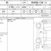 lexus rx 2022 CFJ1552486 image 6