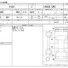 daihatsu cast 2016 -DAIHATSU--Cast DBA-LA250S--LA250S-0032750---DAIHATSU--Cast DBA-LA250S--LA250S-0032750- image 3