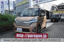 nissan dayz-roox 2016 quick_quick_B21A_B21A-0226684