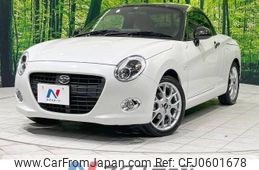 daihatsu copen 2022 -DAIHATSU--Copen 3BA-LA400K--LA400K-0051256---DAIHATSU--Copen 3BA-LA400K--LA400K-0051256-