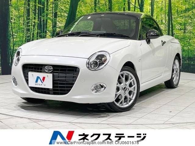 daihatsu copen 2022 -DAIHATSU--Copen 3BA-LA400K--LA400K-0051256---DAIHATSU--Copen 3BA-LA400K--LA400K-0051256- image 1