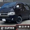 toyota hiace-van 2022 -TOYOTA--Hiace Van 3DF-GDH206V--GDH206-1069020---TOYOTA--Hiace Van 3DF-GDH206V--GDH206-1069020- image 1