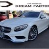 mercedes-benz s-class 2015 -MERCEDES-BENZ--Benz S Class 217385--1A004730---MERCEDES-BENZ--Benz S Class 217385--1A004730- image 1