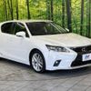 lexus ct 2014 -LEXUS--Lexus CT DAA-ZWA10--ZWA10-2201173---LEXUS--Lexus CT DAA-ZWA10--ZWA10-2201173- image 17