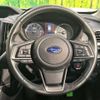 subaru forester 2023 CFJ1781489 image 11