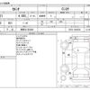 toyota celsior 1998 -TOYOTA 【長野 33 ﾏ8360】--Celsior E-UCF21--UCF21-0084536---TOYOTA 【長野 33 ﾏ8360】--Celsior E-UCF21--UCF21-0084536- image 3