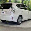 toyota prius-α 2013 -TOYOTA--Prius α DAA-ZVW41W--ZVW41-3259623---TOYOTA--Prius α DAA-ZVW41W--ZVW41-3259623- image 18