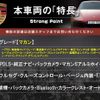 porsche macan 2015 -PORSCHE--Porsche Macan ABA-95BCNC--WP1ZZZ95ZGLB02869---PORSCHE--Porsche Macan ABA-95BCNC--WP1ZZZ95ZGLB02869- image 3