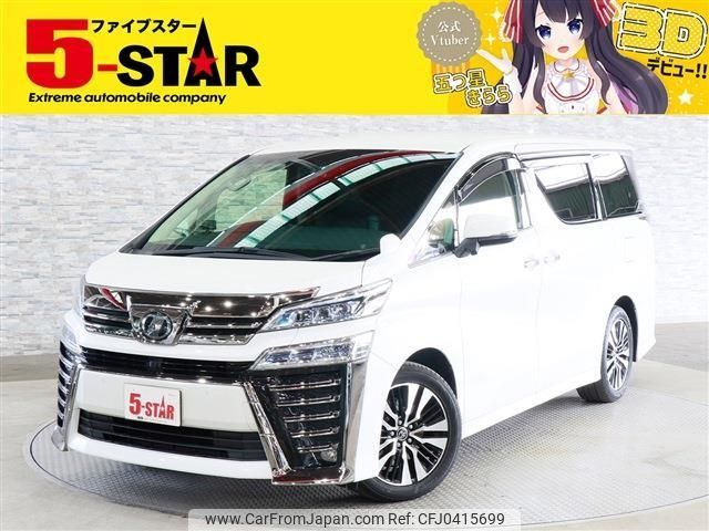 toyota vellfire 2019 -TOYOTA--Vellfire DBA-GGH30W--GGH30-0032966---TOYOTA--Vellfire DBA-GGH30W--GGH30-0032966- image 1