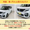 suzuki solio 2020 -SUZUKI 【岡山 501ﾅ7916】--Solio MA37S--603824---SUZUKI 【岡山 501ﾅ7916】--Solio MA37S--603824- image 10