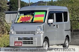 mazda scrum 2019 CFJ1803076