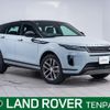 land-rover range-rover 2024 -ROVER--Range Rover 3CA-LZ2NB--SALZA2AN8RH243301---ROVER--Range Rover 3CA-LZ2NB--SALZA2AN8RH243301- image 1
