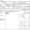 toyota roomy 2020 -TOYOTA--Roomy DBA-M900A--M900A-0467921---TOYOTA--Roomy DBA-M900A--M900A-0467921- image 3