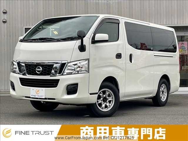 nissan caravan-van 2017 -NISSAN--Caravan Van LDF-VW6E26--VW6E26-022267---NISSAN--Caravan Van LDF-VW6E26--VW6E26-022267- image 1