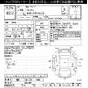 toyota prius 2016 -TOYOTA 【鳥取 300ﾈ7496】--Prius ZVW50-6031265---TOYOTA 【鳥取 300ﾈ7496】--Prius ZVW50-6031265- image 3