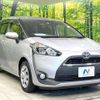 toyota sienta 2015 -TOYOTA--Sienta DBA-NSP170G--NSP170-7021902---TOYOTA--Sienta DBA-NSP170G--NSP170-7021902- image 16