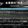 mini mini-others 2018 CFJ1510580 image 3