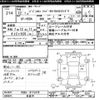 mitsubishi pajero-mini 2000 -MITSUBISHI 【名変中 】--Pajero mini H58A-0115470---MITSUBISHI 【名変中 】--Pajero mini H58A-0115470- image 3