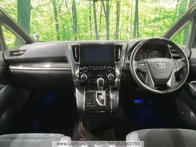 toyota alphard 2017 CFJ1802783 image 2