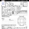 subaru subaru-others 2023 CFJ1548039 image 3