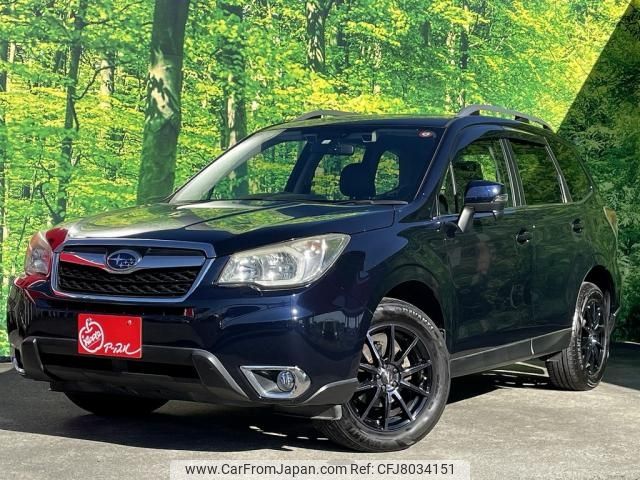 subaru forester 2014 -SUBARU--Forester DBA-SJ5--SJ5-041219---SUBARU--Forester DBA-SJ5--SJ5-041219- image 1