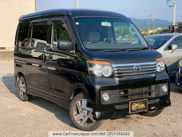 daihatsu atrai-wagon 2008 CFJ1554242 image 1