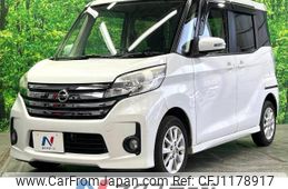 nissan dayz-roox 2014 -NISSAN--DAYZ Roox DBA-B21A--B21A-0072730---NISSAN--DAYZ Roox DBA-B21A--B21A-0072730-