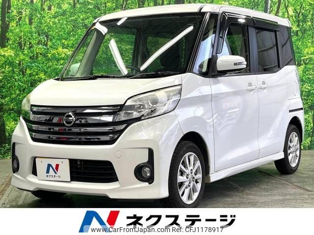 nissan dayz-roox 2014 -NISSAN--DAYZ Roox DBA-B21A--B21A-0072730---NISSAN--DAYZ Roox DBA-B21A--B21A-0072730- image 1