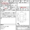 daihatsu mira-e-s 2018 quick_quick_DBA-LA350S_LA350S-0083661 image 20