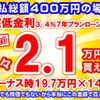mitsubishi-fuso canter 2023 GOO_JP_700060017330240508001 image 31
