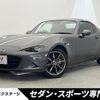 mazda roadster 2016 CFJ1523695 image 1