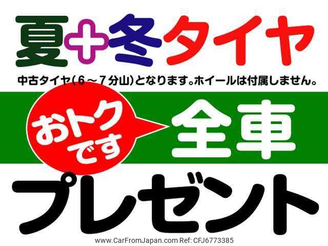 FROM JAPAN公式アカウント01ページ 株式会社FROM JAPAN コーポレートサイト