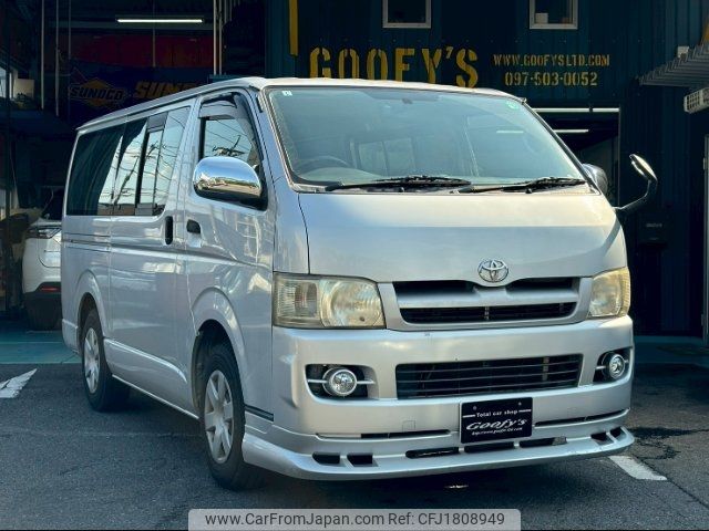 toyota hiace-van 2006 CFJ1808949 image 1