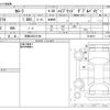 toyota corolla 2023 CFJ1637820 image 3