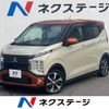 mitsubishi ek-cross 2020 -MITSUBISHI--ek X 5AA-B34W--B34W-0005326---MITSUBISHI--ek X 5AA-B34W--B34W-0005326- image 1