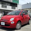 fiat 500 2019 -FIAT--Fiat 500 ABA-31212--ZFA3120000JB67071---FIAT--Fiat 500 ABA-31212--ZFA3120000JB67071- image 19