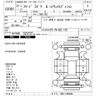 honda freed 2010 CFJ1699344 image 3